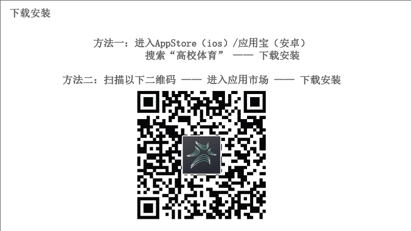 pp体育赛事快讯