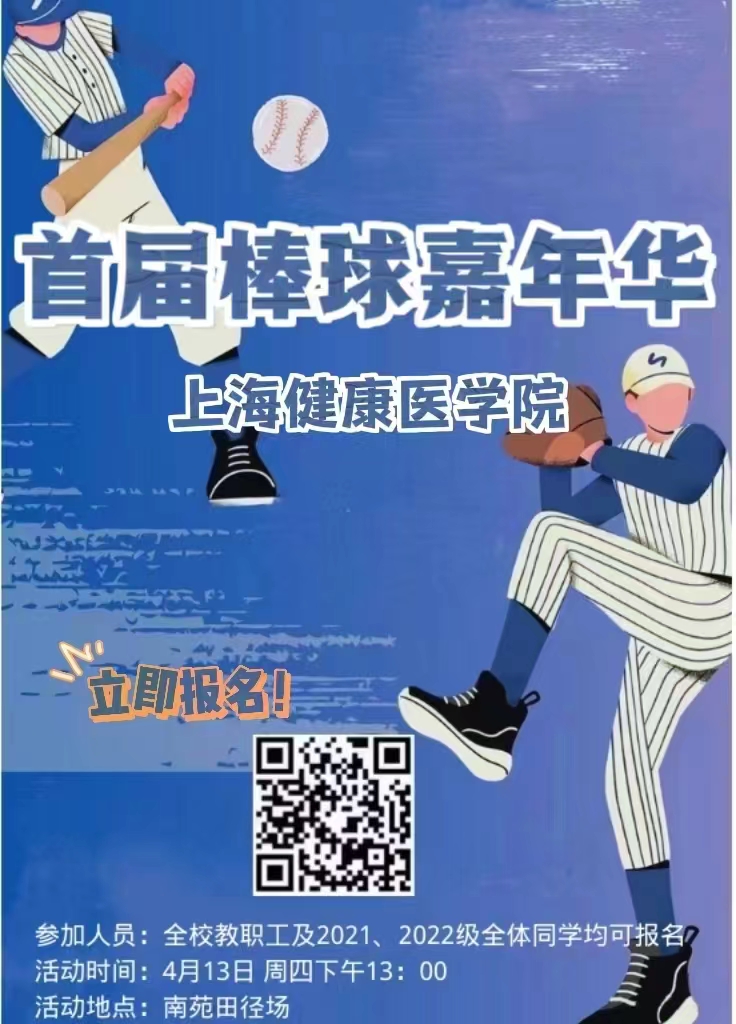 pp体育加速节点