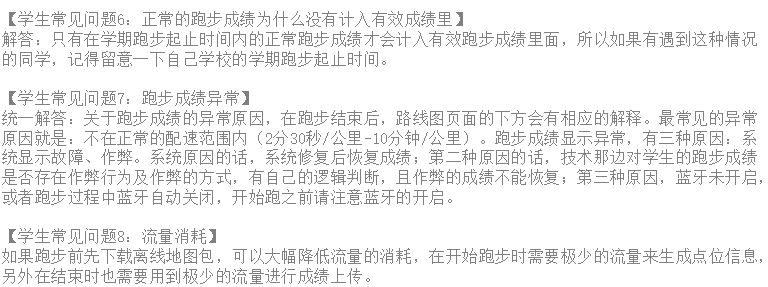 pp体育欧冠直播