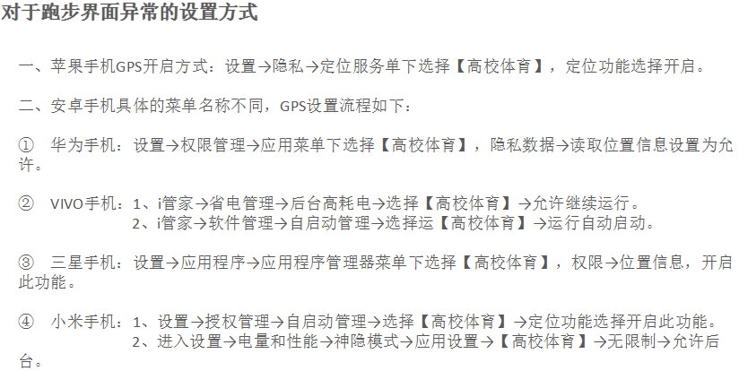 pp体育赛事资讯平台