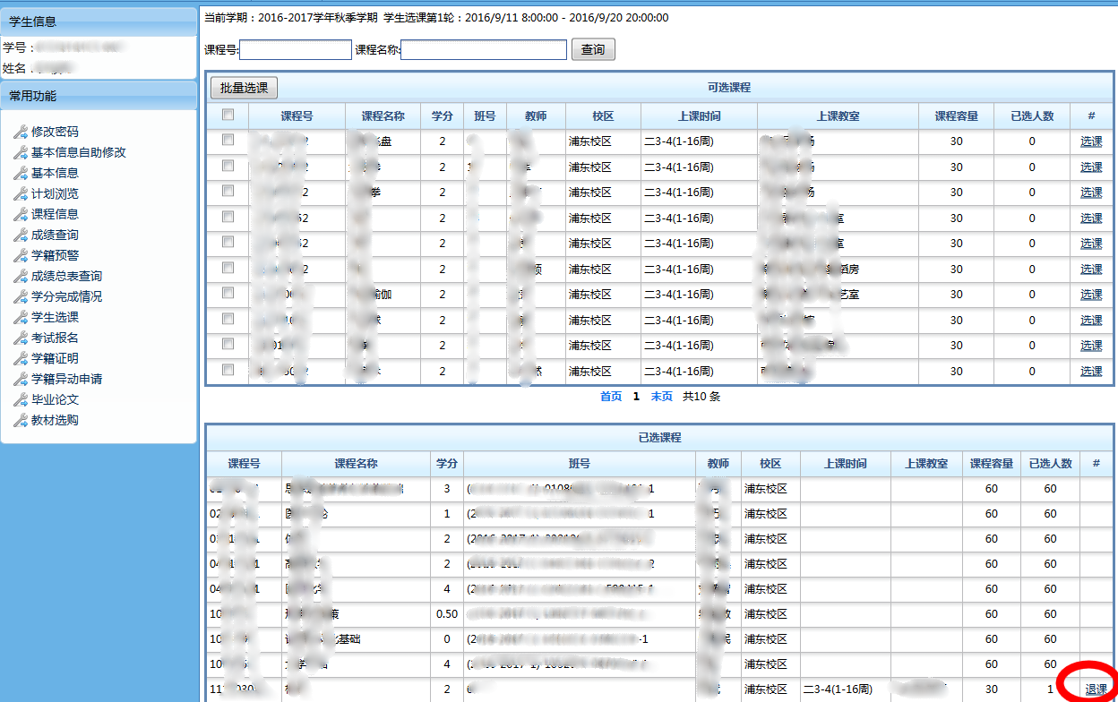 pp体育稳定线路