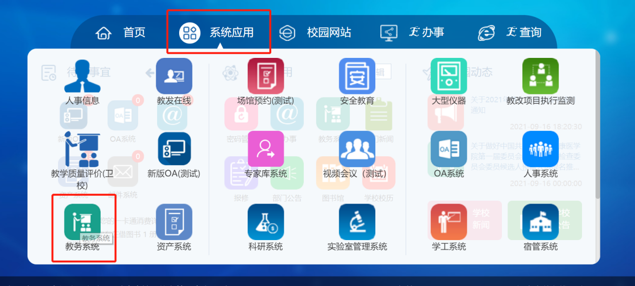 pp体育官方线路
