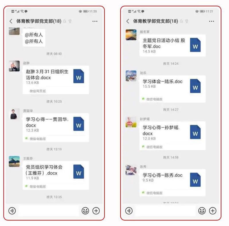 pp体育指定入口