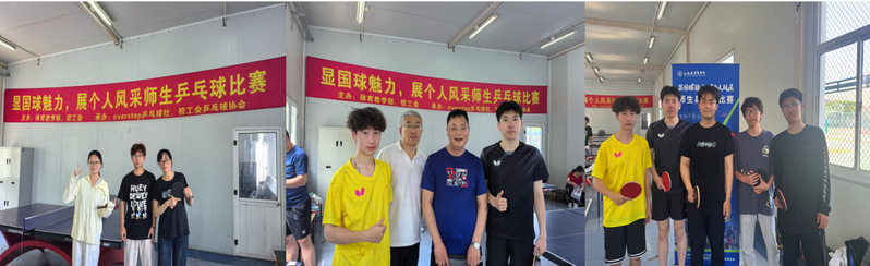 pp体育超级联赛