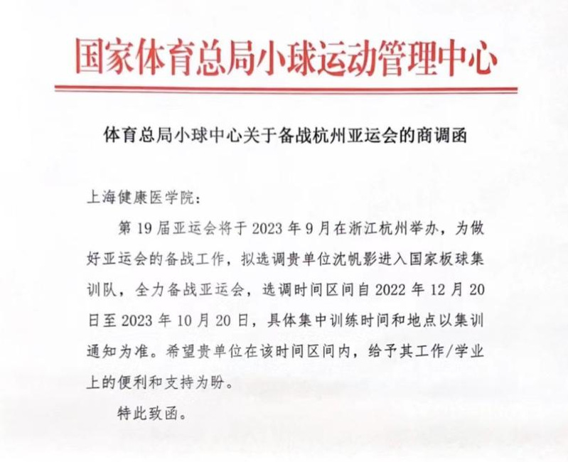 pp体育备用网址