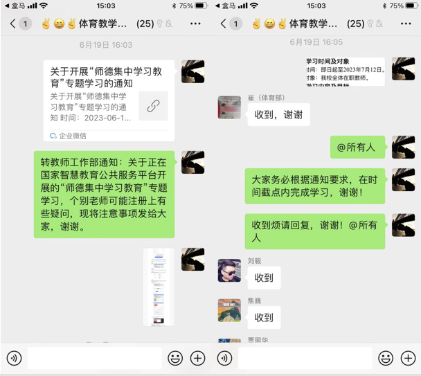 pp体育赛事资讯平台