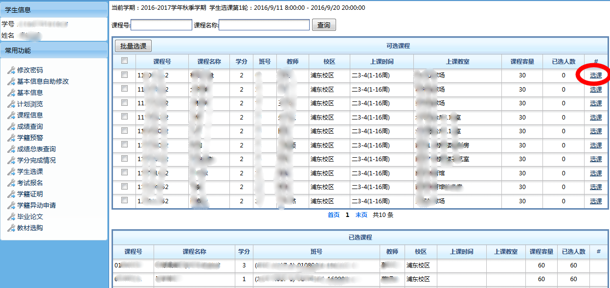 pp体育稳定线路