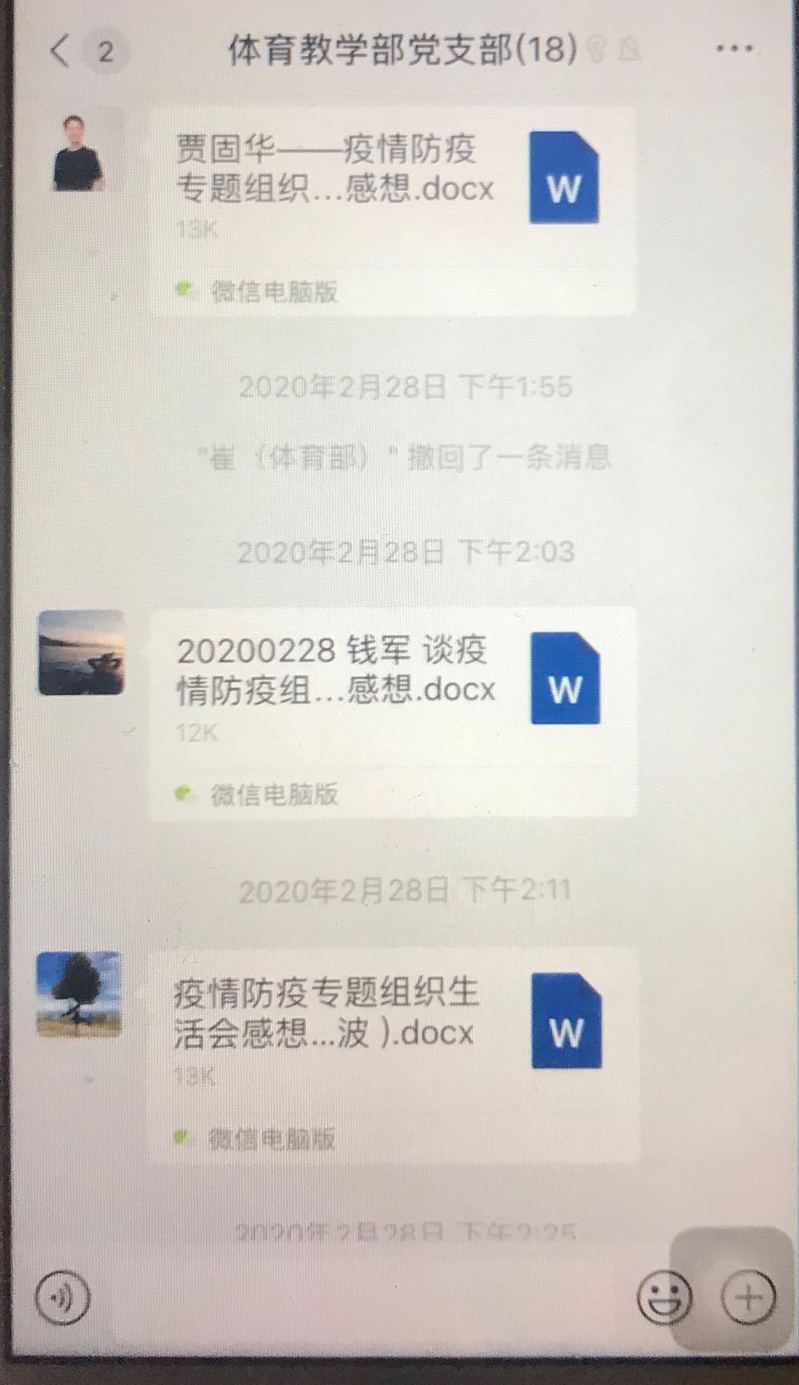 pp体育官方指定端