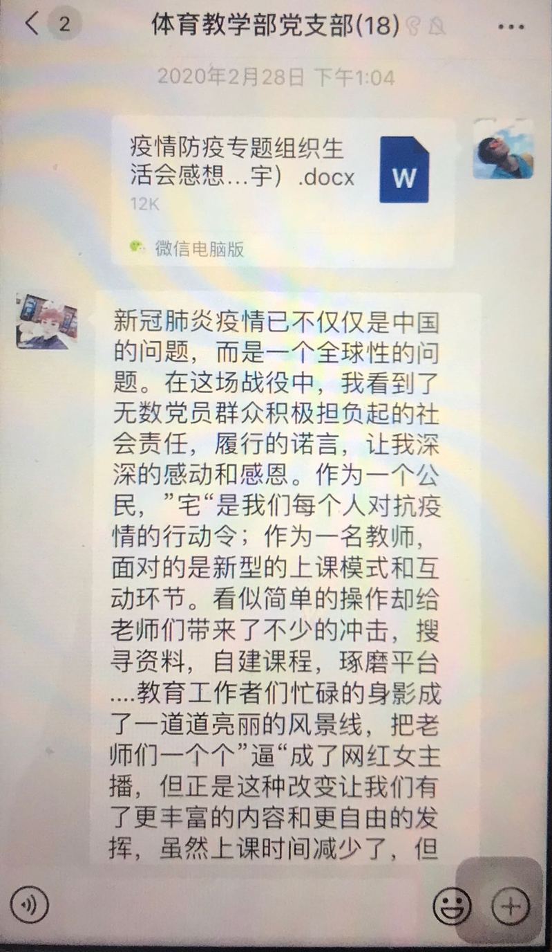 pp体育备用网址