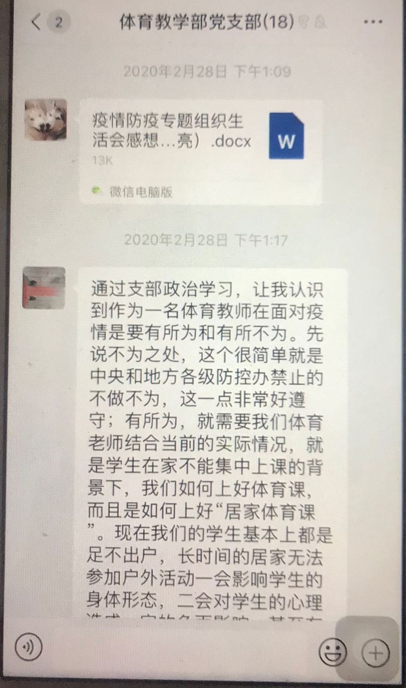 pp体育赛事资讯平台