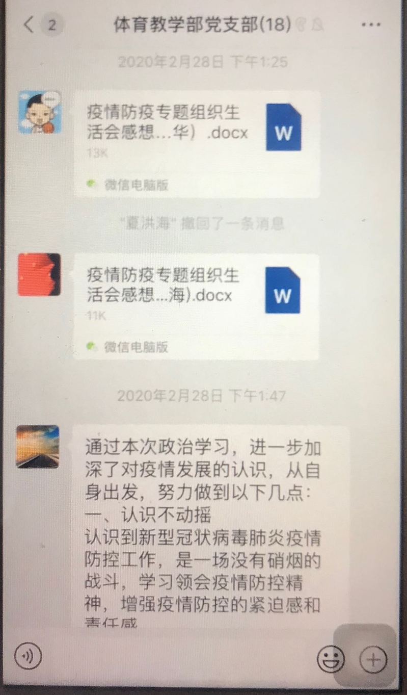 pp体育超级联赛